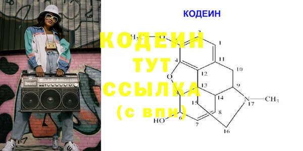 каннабис Богородицк