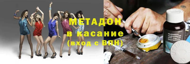 Метадон methadone  OMG ссылка  маркетплейс Telegram  Гатчина 